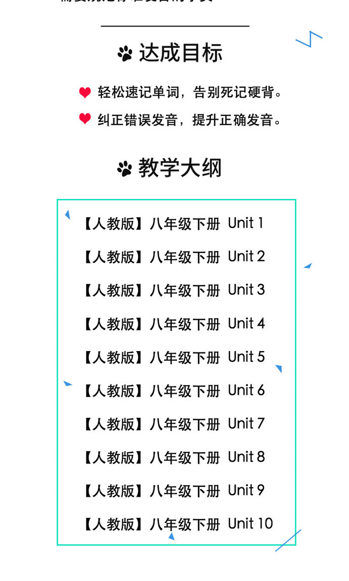 人口的单词咋读_英语单词图片