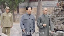 影视：毛主席在寺庙遇到老人，他与主席的一番话，堪称经典！