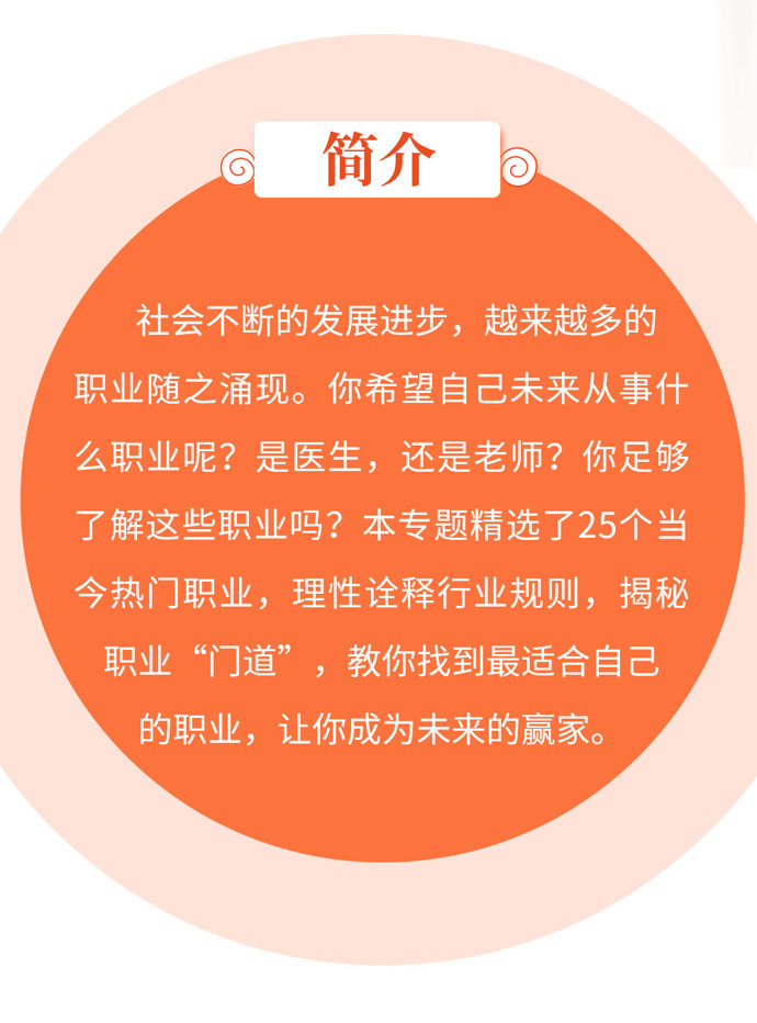 ci_234860_edu_601.jpg