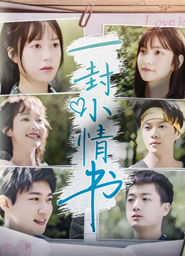 Watch the latest A Small Love Letter (2019) online with English subtitle for free English Subtitle
