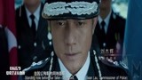 寒战2：刘杰辉当上处长，警队为邝智立举行葬礼