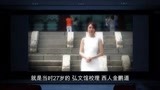 韩剧《仁显王后的男人》片段，刘仁娜深夜看片，背后惊现神秘男