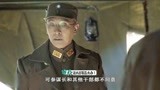河山：姜怀柱被挟制投靠日军，姜雅真手刃邱元谷为父报仇