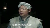 河山：高晓山追求姜雅真，卫大河吃醋：她是我认定的老婆