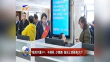 我的宁夏APP:不排队 少跑路 指尖上的政务大厅