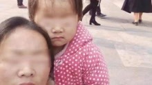 眼癌去世女童家属诉陈岚名誉侵权案宣判：陈岚向女童母亲道歉