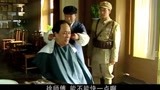 东方红：毛主席理发，谁料竟被理发师批评，这段有意思了！