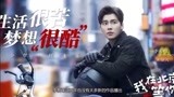 李易峰新剧《隐秘而伟大》即将开播，女主曝光后，网友：弃剧！