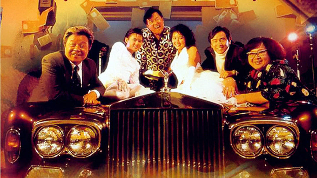 It's a Mad, Mad, Mad World (1987) Full online with English