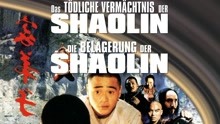Watch the latest Disciples Of Shaolin Temple (1985) with English subtitle English Subtitle