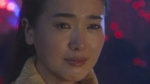 中国式离婚：娟子在夜店撞见宋建平，她却难过的大哭