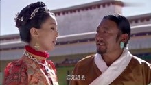 西藏秘密：土登格勒入赘仁钦府，承袭族号，迎娶别人的妻子！