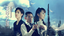 watch the lastest City on the Sky (2019) with English subtitle English Subtitle