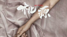  Life of Zhang Chu Trailer (2019) Legendas em português Dublagem em chinês