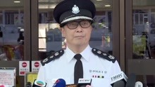 香港警队“一哥”邓炳强强硬发声：会想尽一切办法拘捕所有暴徒！