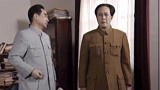 开国领袖毛泽东：毛主席想看望黄炎培，周恩来不同意，要求代去！