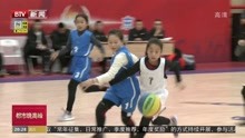 北京市"百队杯”篮球赛总决赛上演