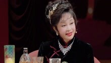 《我就是演员2》【金大班的最后一夜】舞女的一生 刘晓庆痴迷初恋
