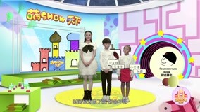  Cutie World Show (2019 version) Episódio 10 (2019) Legendas em português Dublagem em chinês