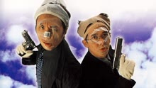 線上看 亞李·爸爸兩個大盜（粵語） (1998) 帶字幕 中文配音，國語版