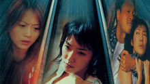 Watch the latest Desirous Express (2000) with English subtitle English Subtitle