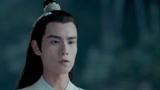 绝代双骄 第11集预告