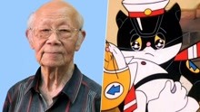 《黑猫警长》导演戴铁郎去世 享年89岁