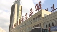 上海26日新增13例新型冠状病毒肺炎确诊病例 累计确诊53例