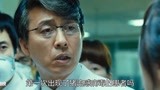 韩国高分电影《流感》：患者换上神秘流感，哥哥看到后，崩溃了