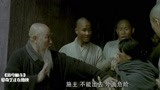 新少林寺：佛门净土被践踏，方丈出手以杀证道，猛到不行！