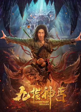 Tonton online The Begger of Hero (2020) Sarikata BM Dabing dalam Bahasa Cina