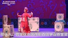 [图]陈门再传弟子吴素真：豫剧陈派戏《梵王宫》“梳妆”，这功夫厉害