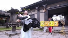 《两世欢》花絮：陈钰琪被妹纸们公主抱