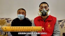 [图]好家风代代传！硬核党员父亲将儿子送到抗疫一线做志愿者，敬佩！