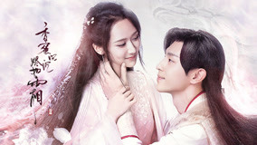 watch the lastest Ashes of Love Episode 1 with English subtitle English Subtitle