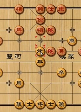 中国象棋现代技巧