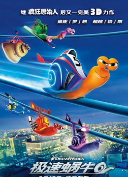 Watch the latest Turbo (2013) online with English subtitle for free English Subtitle