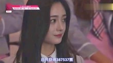 [图]produce101：周洁琼，在101位女星中以外貌出名，实力也很惊人！