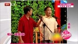 经典相声：刘俊杰、赵伟洲的经典，作品《蛤蟆鼓》！