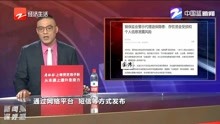 中国银保监会警示代理退保隐患