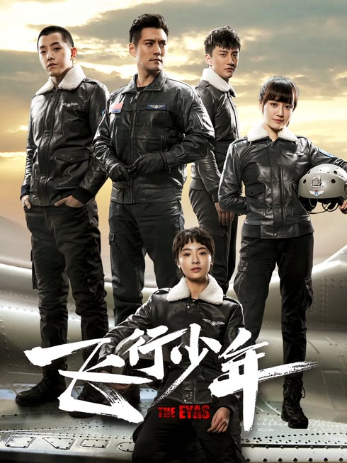 Watch the latest The Eyas online with English subtitle for free English Subtitle