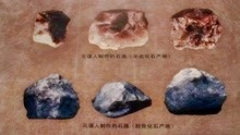 [图]中国最早的直立人，是170万年前还是60万年前？土壤给出了答案