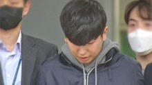 现场连声道歉！韩国“N号房”18岁共犯被公开示众 曾负责招募会员