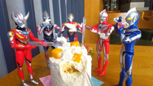奥特曼过生日，朋友们给他买来蛋糕当精细礼物他非常的感动