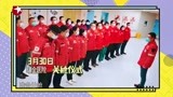 亲爱的来吃饭：新冠，再也不见！瑞金医院援鄂医疗队顺利关舱