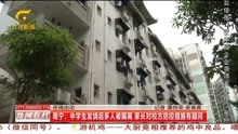 南宁:中学生发烧后多人被隔离 家长对校方防控措施有疑问