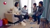 亲爱的来吃饭：一家人住江景房，却从没看过江景？王祖蓝直呼可惜