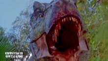 侏罗纪公园3：这段童年阴影！棘背龙张开血盆大口，一口一个！