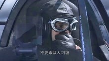 [图]东方：日军九九式轰炸机太嚣张，空军直接出动全歼鬼子，过瘾