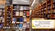 世界多美麗：小伍逛世界最酷最大的書店之一，鮑威爾書店！